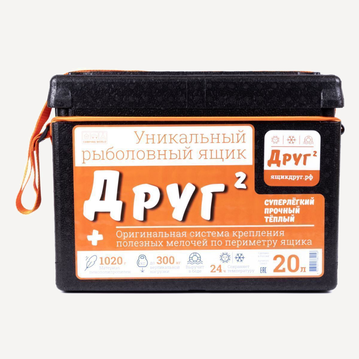 ТермоЯщик Camping World "Друг-2+" 20 л